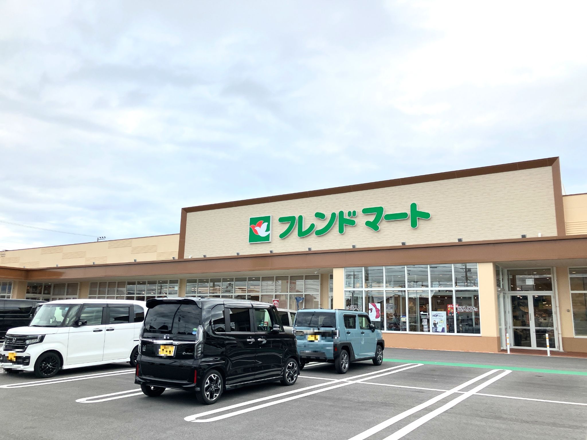 フレンドマート彦根地蔵店